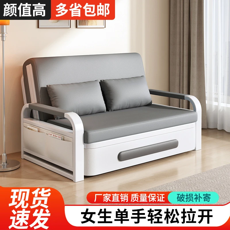 沙发床折叠两用2025新款客厅单人储物多功能床小户型网红款伸缩床