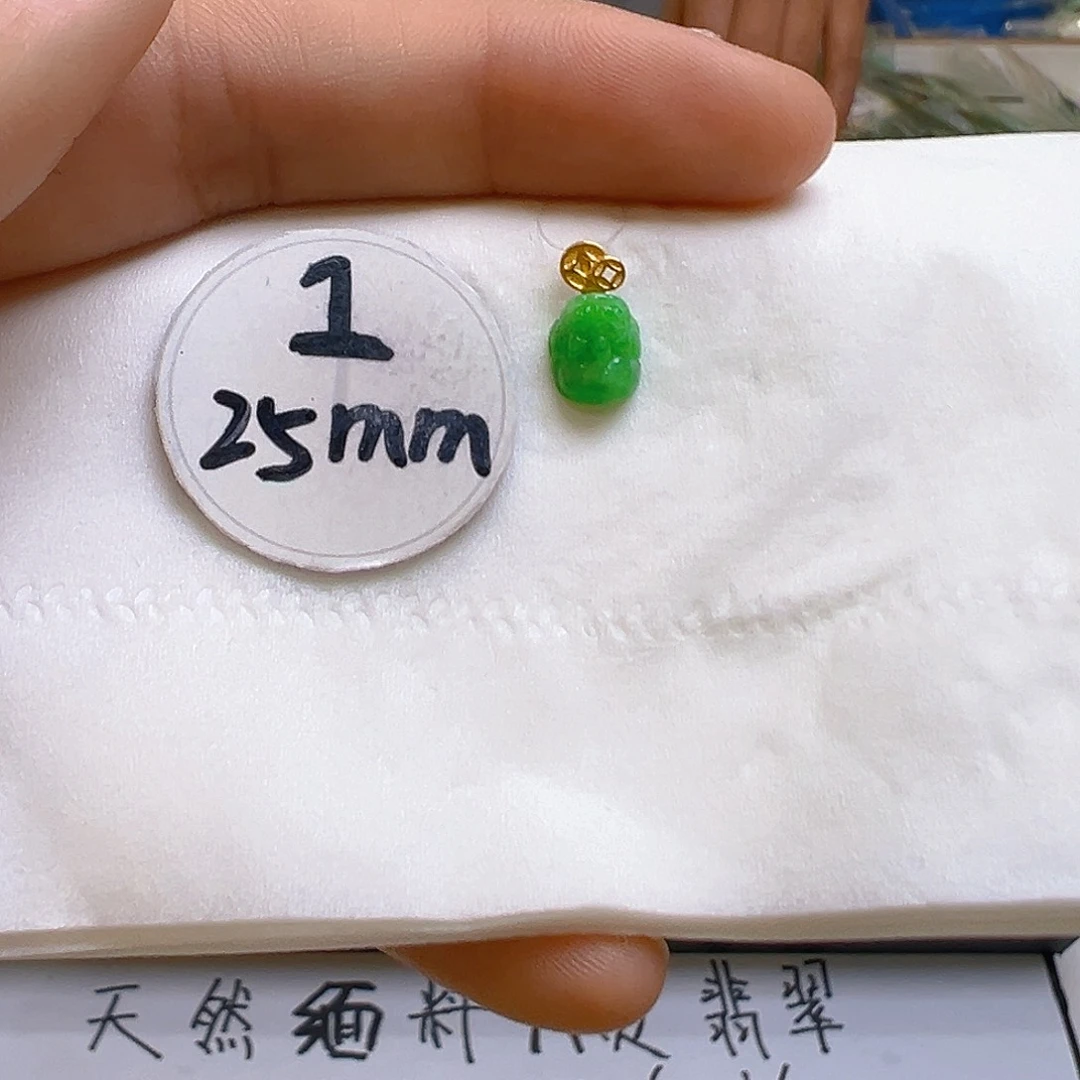 翡翠吊坠(不含链)18K金镶嵌翡翠