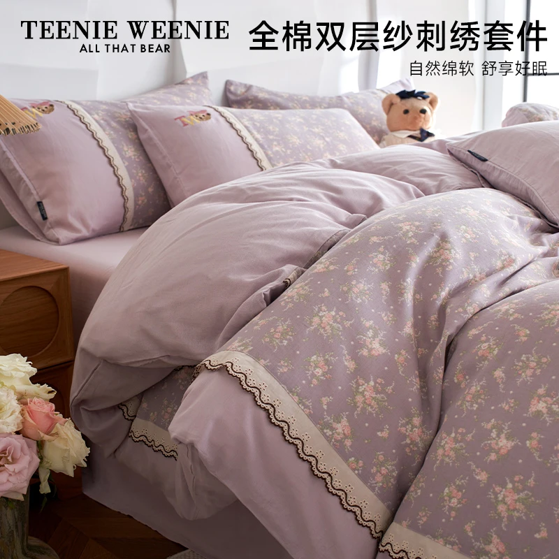 TeenieWeenie小熊A类双层纱四件套全棉套件条纹拼接床单床笠款