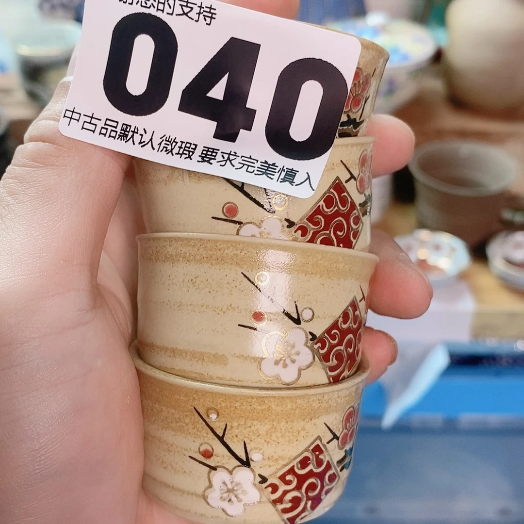 瓷片8**t精美瓷器。。。。。。。