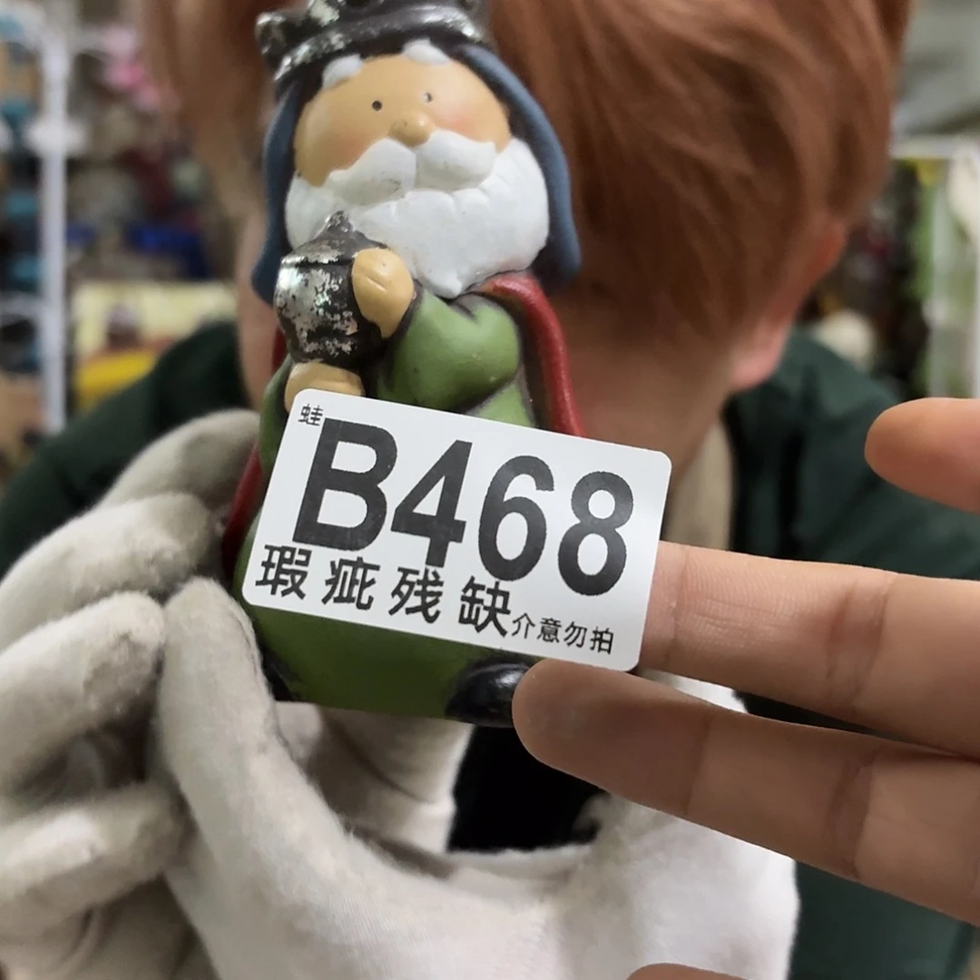 核桃木/黑胡桃（胡桃木）