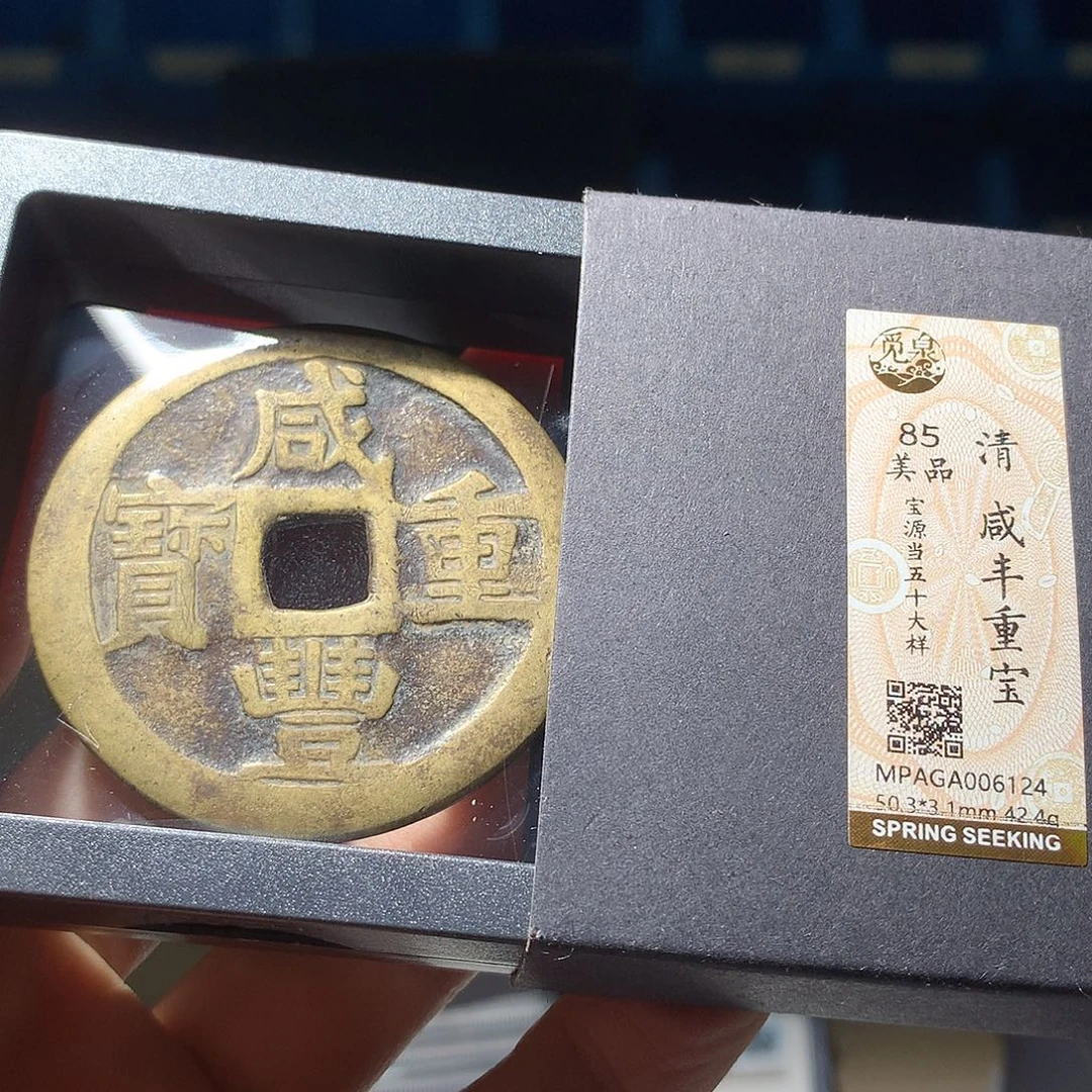 乔***木金属QY。阿钱钱钱钱6124