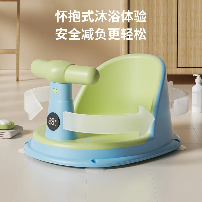 坐椅洗澡宝宝座椅洗澡凳可坐婴儿浴盆洗澡神器托儿童支架浴凳防滑