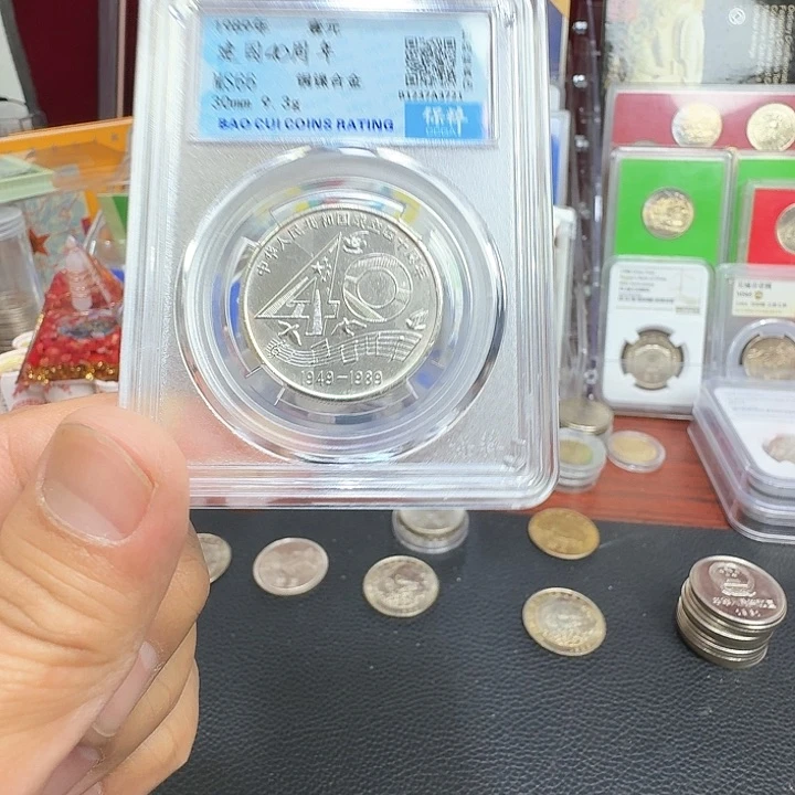 其他普通金属大40纪念币19.9