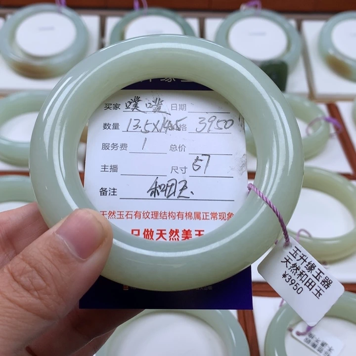 和田玉手镯未镶嵌