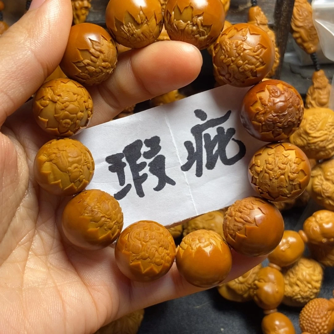 【闪购商品】手串/手链橄榄核一**秋光珠财弥上色