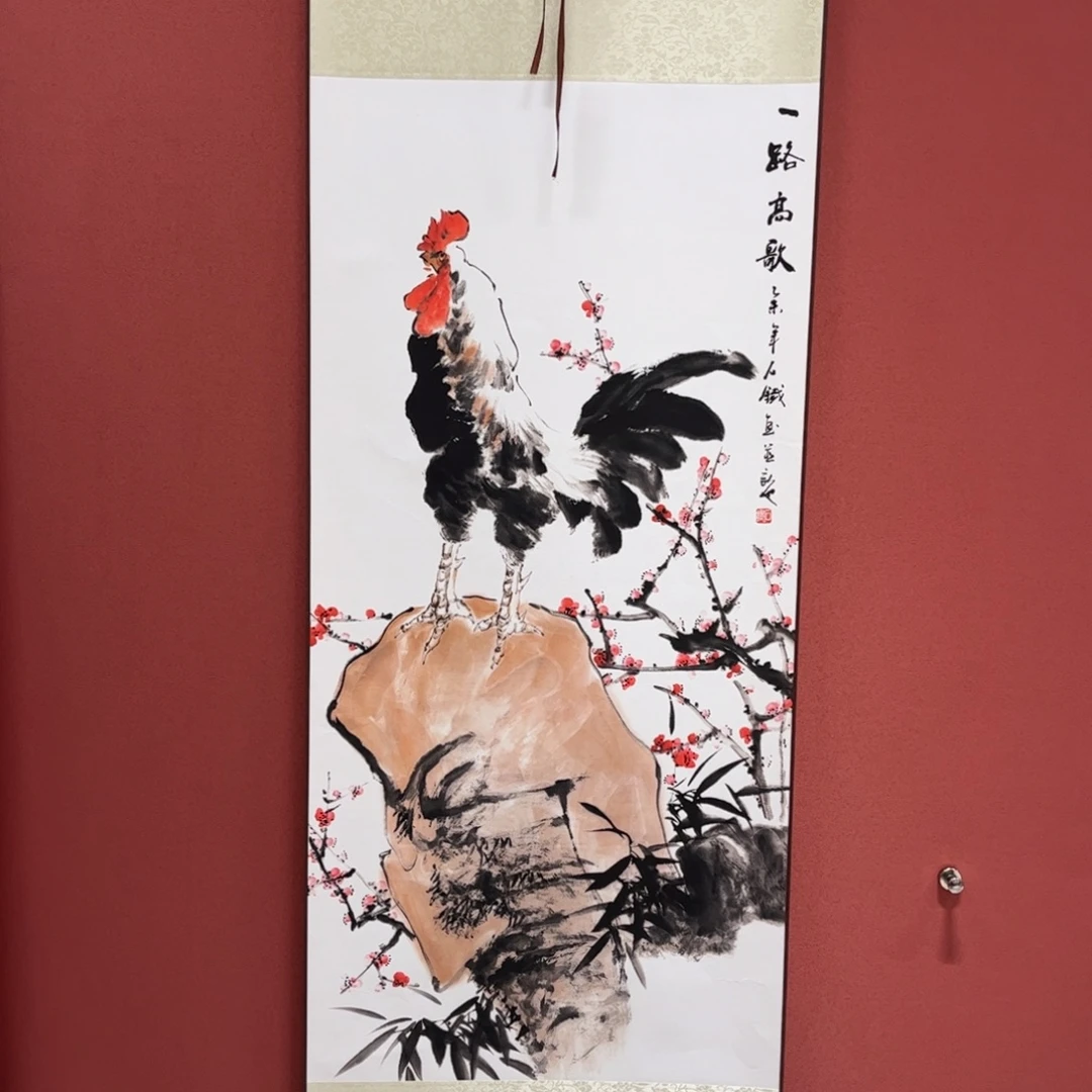 竖款43/140一路高歌