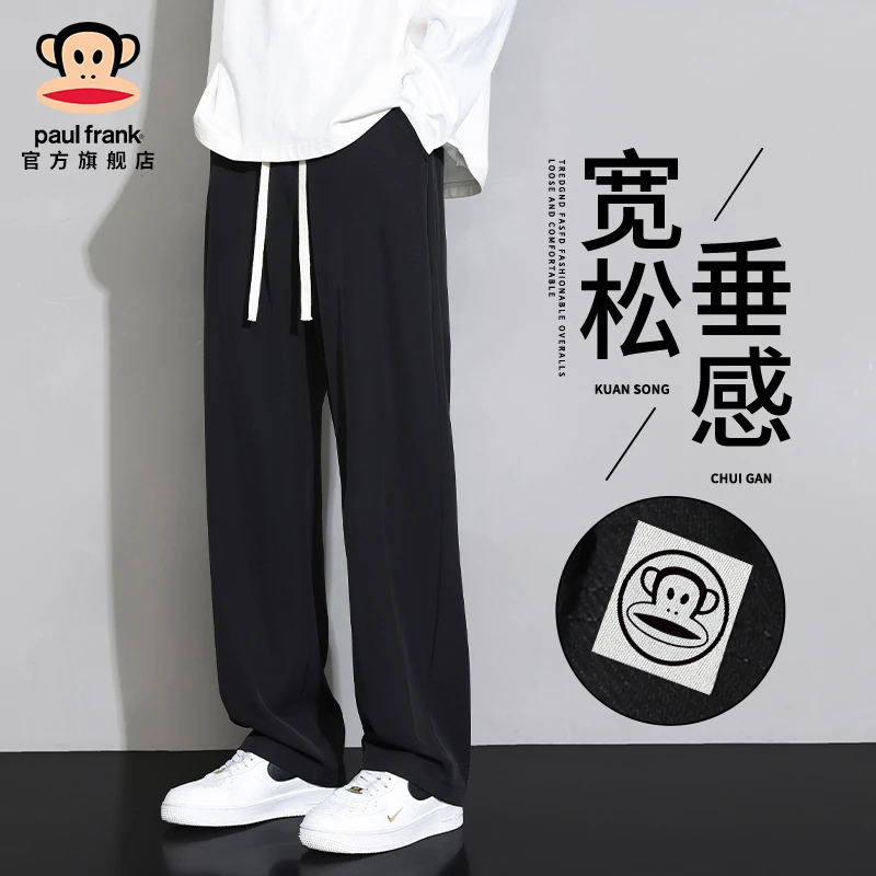 PaulFrank/大嘴猴2025夏季冰丝休闲裤男士宽松直筒垂感阔腿运动裤