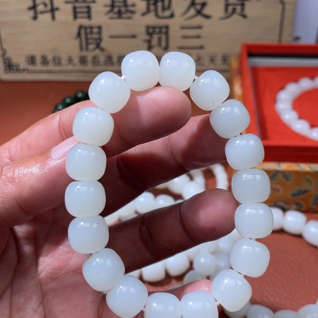 手串未镶嵌和田玉