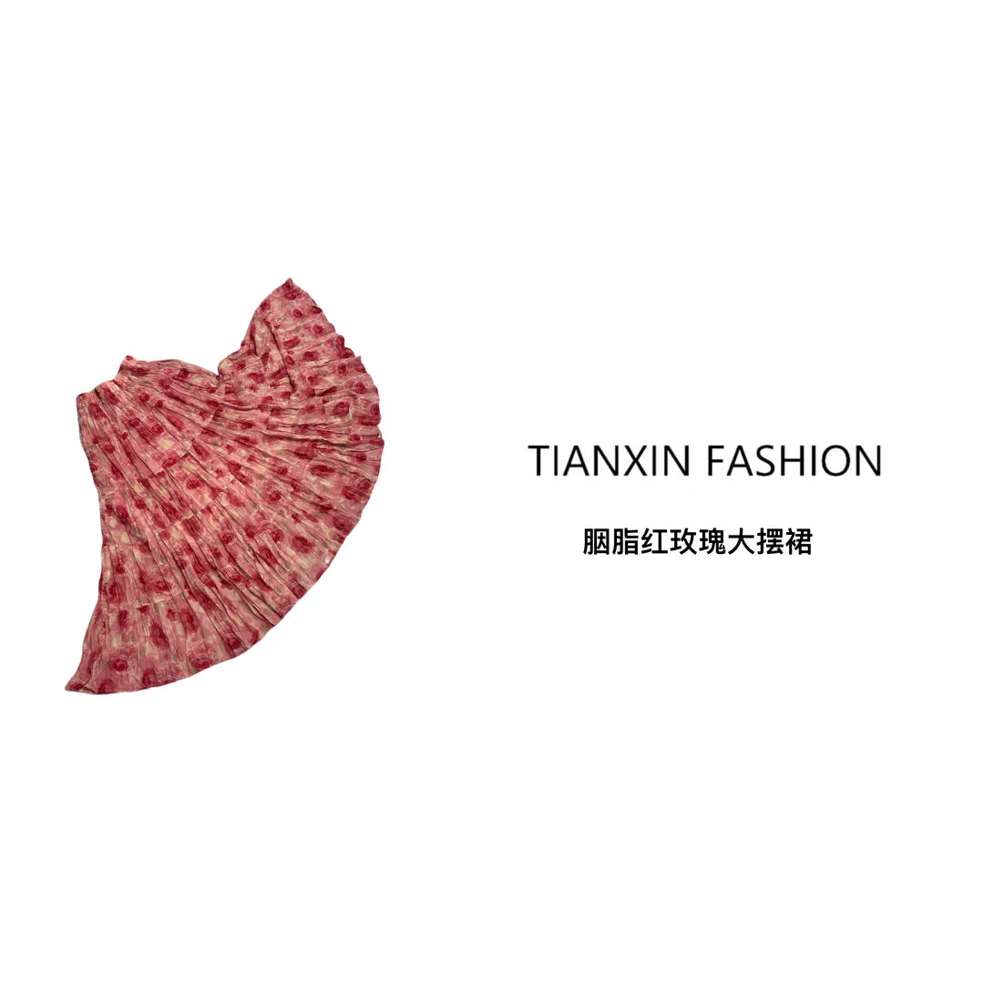 2025春夏季新款胭脂红大摆裙褶皱A字中长款半身裙松紧女别致时尚