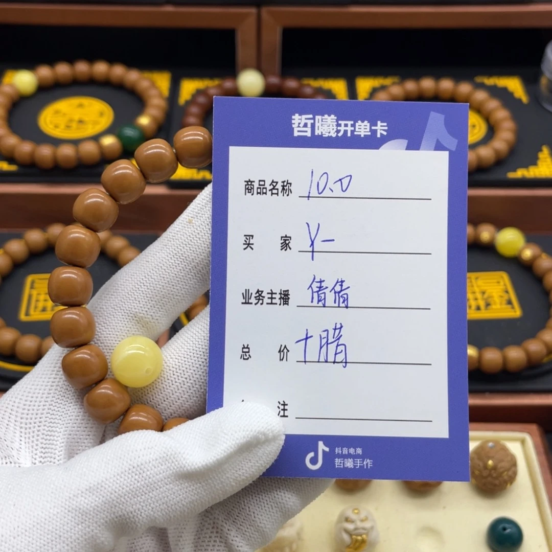 猴头核桃手串Y**_猴头