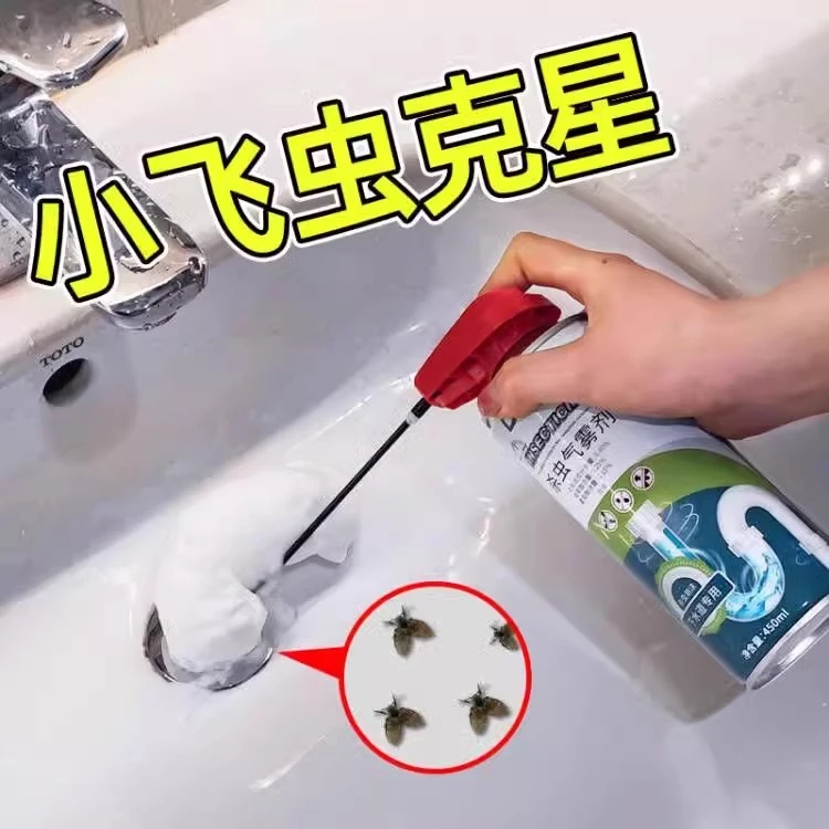 下水道杀虫剂卫生间厕所地漏小黑虫灭蚊苍蝇除虫杀小飞虫神器家用