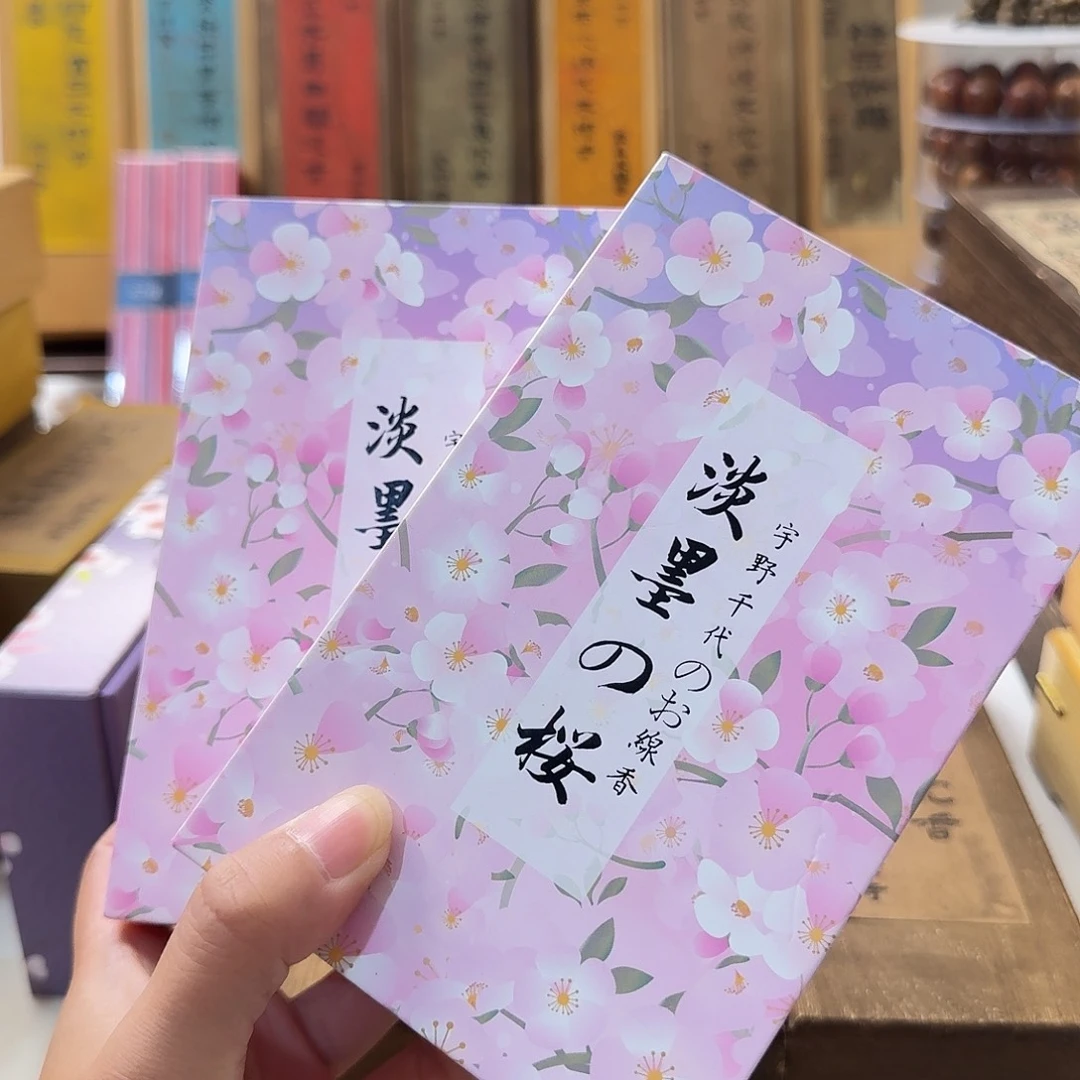 蘭***斋瓷片1222333333223345
