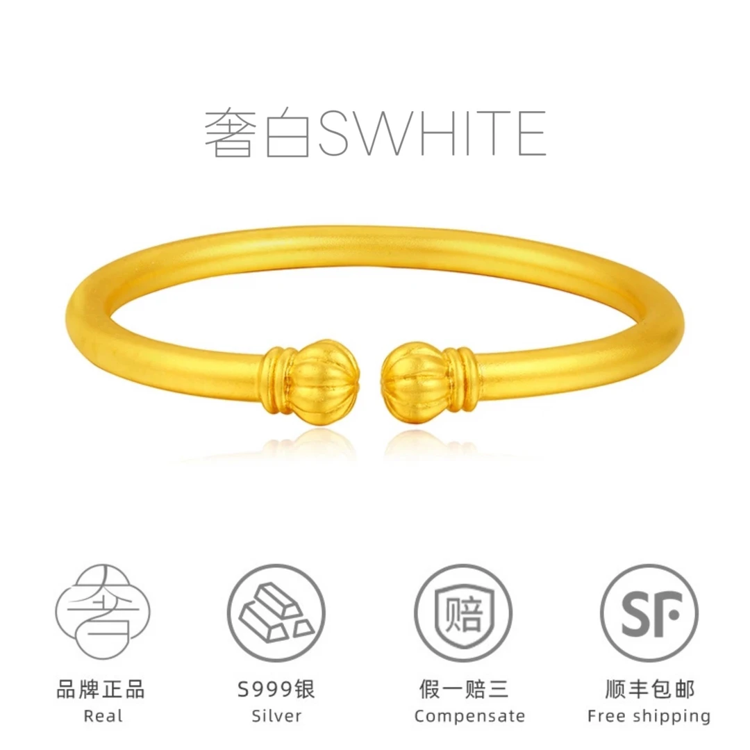 足银手镯 南瓜简约开口手环女士轻奢气质百搭可调节镯子