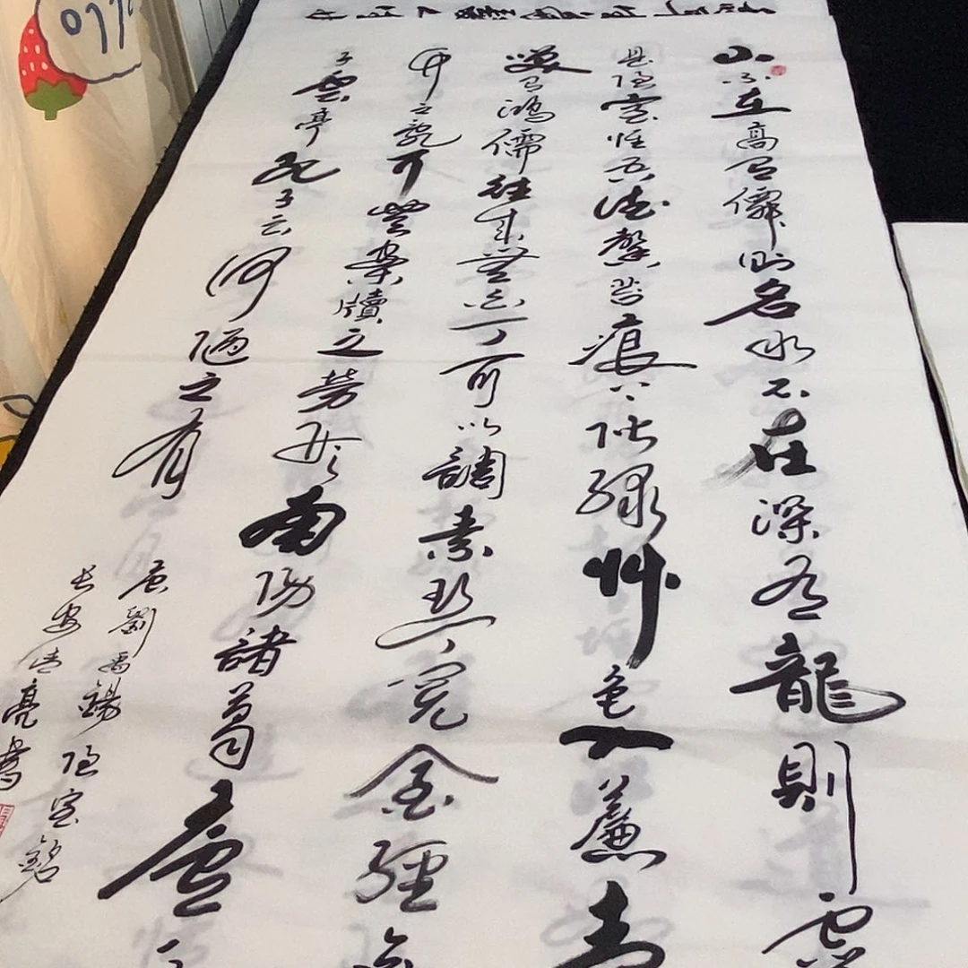 书法老师精品书法