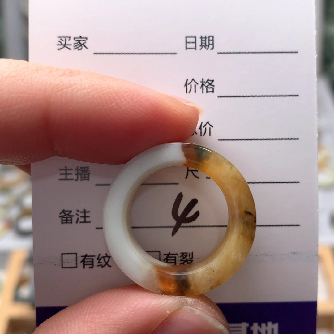 蛇纹石玉戒指未镶嵌哎****哒内径17.2