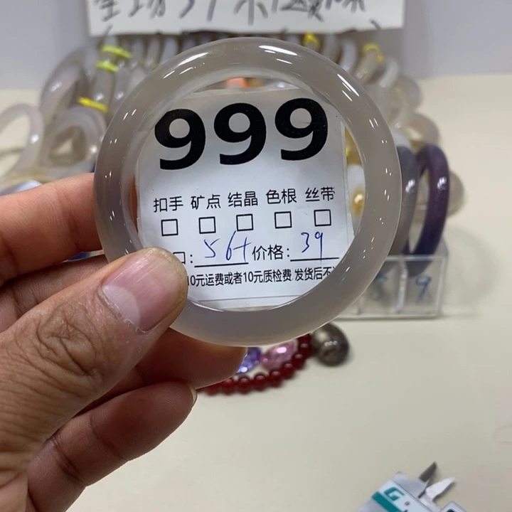 圆****玛瑙/玉髓手镯未镶嵌