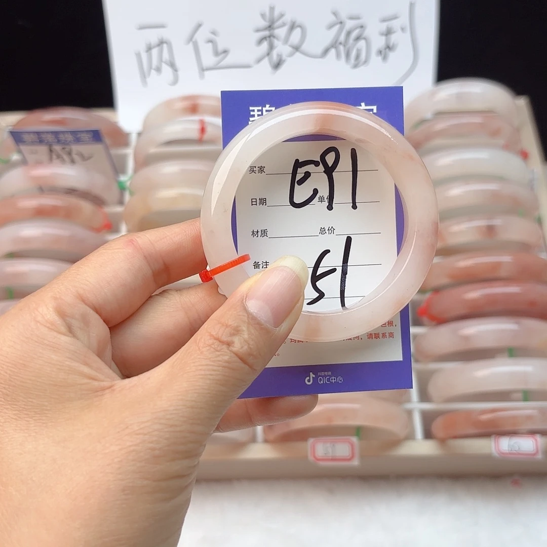 石英质玉手镯未镶嵌