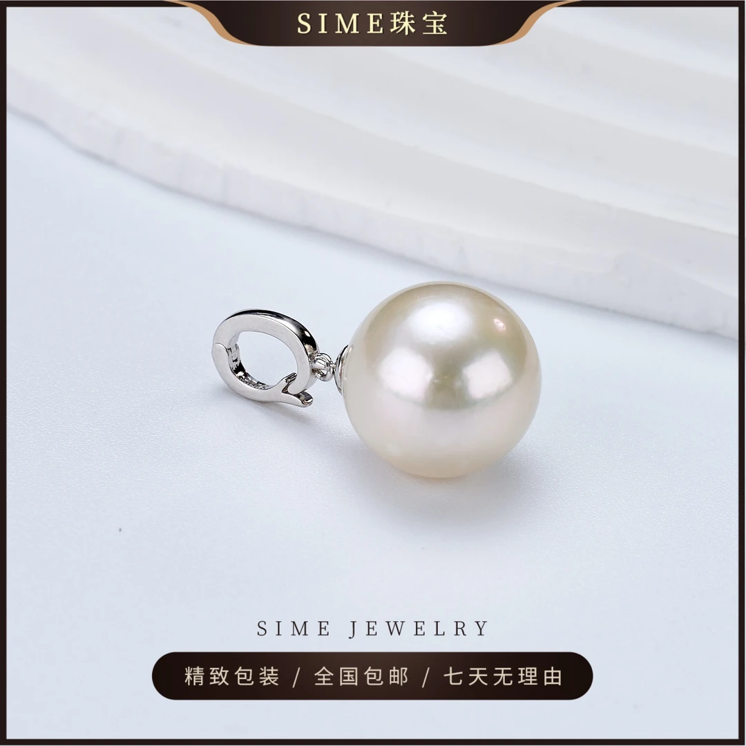 【大龙王】天然淡水珍珠吊坠简约百搭强光经典大气14-15mm