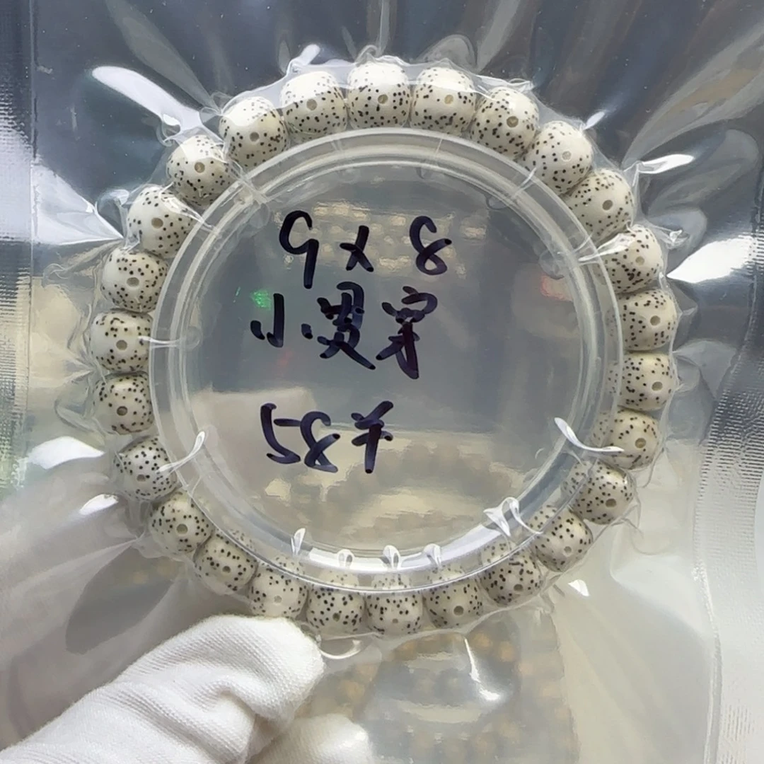 手串星月菩提卡9贯穿散星