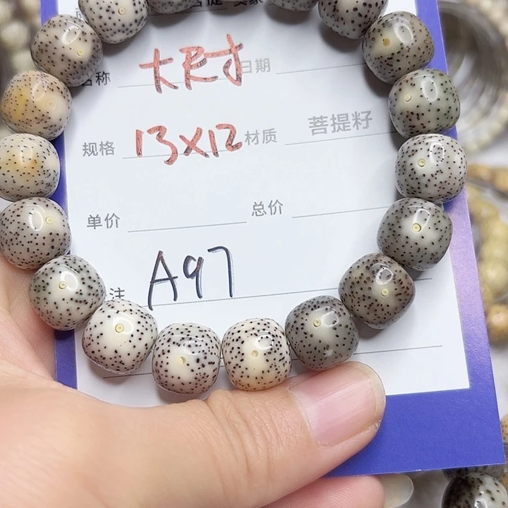 星月菩提吊坠隐*尘星月