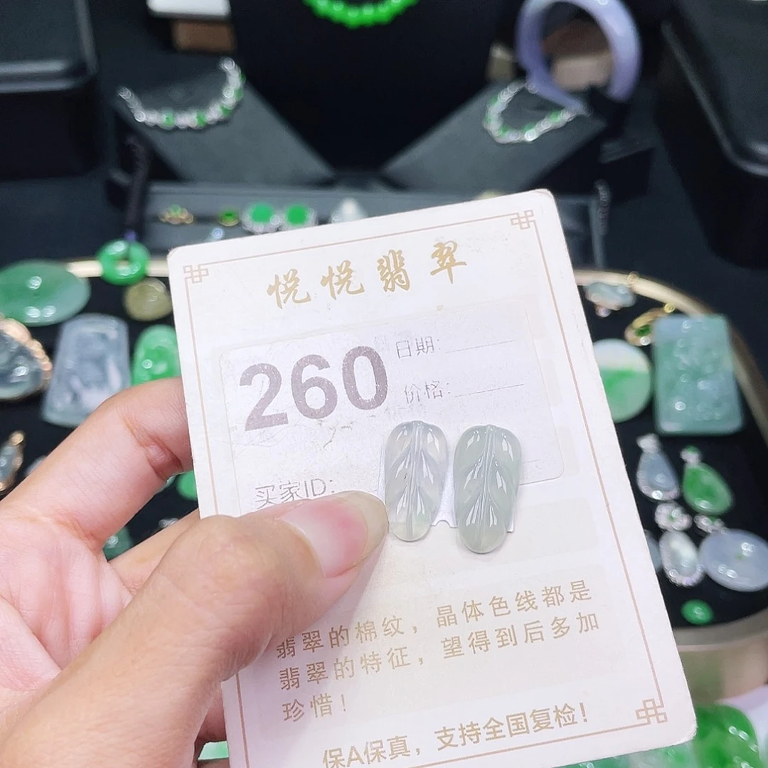 【闪购商品】未镶嵌挂件翡翠裸石