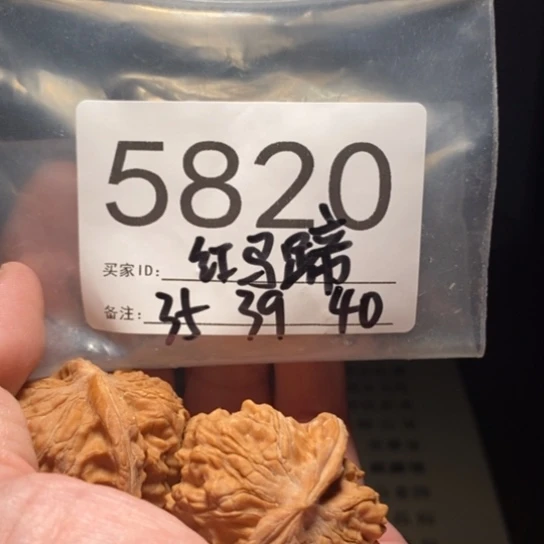 W***R吊坠文玩核桃文玩核桃把件