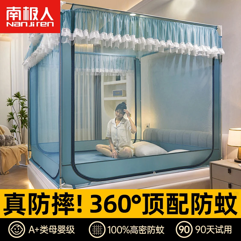 防摔蚊帐家用2025新款卧室免安装床帘蒙古包婴儿童防掉床高级床幔
