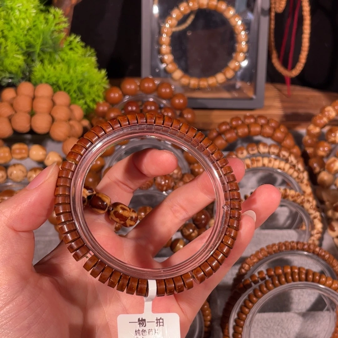 鼠***天紫金鼠手串纯色满肉药片