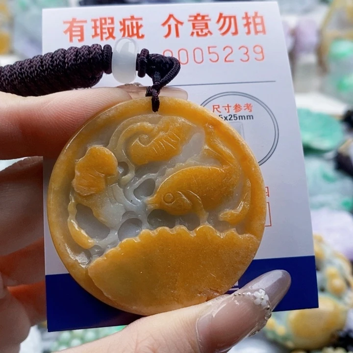 翡翠未镶嵌吊坠(不含链)