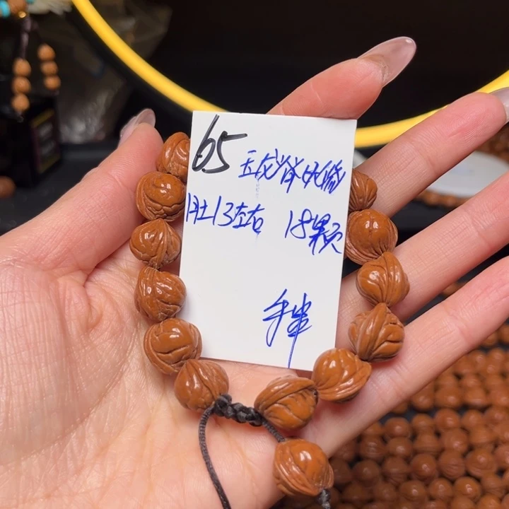 桃核吊坠玉龙脊13尺寸