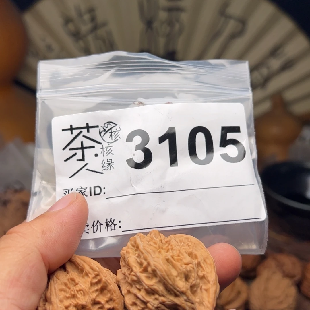 文玩核桃把件今天