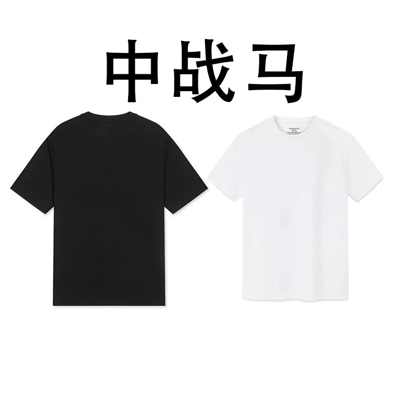 夏季短袖圆领潮流t恤街头潮牌短袖-中战马