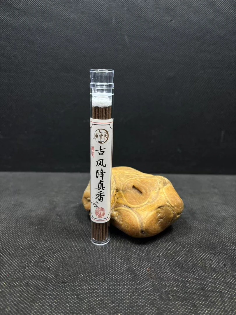 古风降真香5克短款线香中式香薰