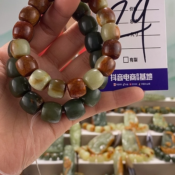 透闪石质玉手链未镶嵌有瑕