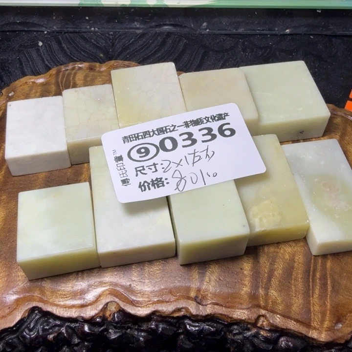 青田石紫*2.13青田石雕厂家直销