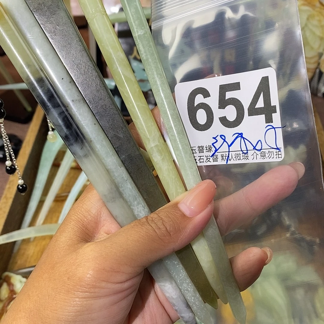 小***九未镶嵌蛇纹石玉发饰