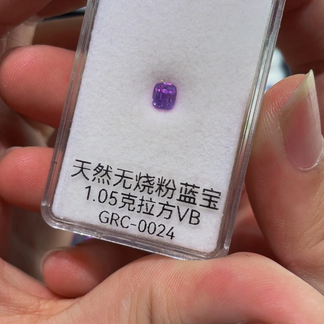 蓝宝石裸石未镶嵌无烧1克拉精切