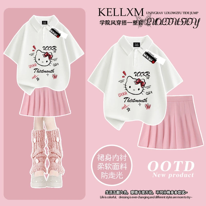 女童Polo衫短袖t恤短裙套装洋气可爱凯蒂猫印花夏季百搭两件套潮