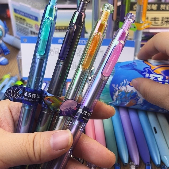 深海舱奇幻单支全套四支