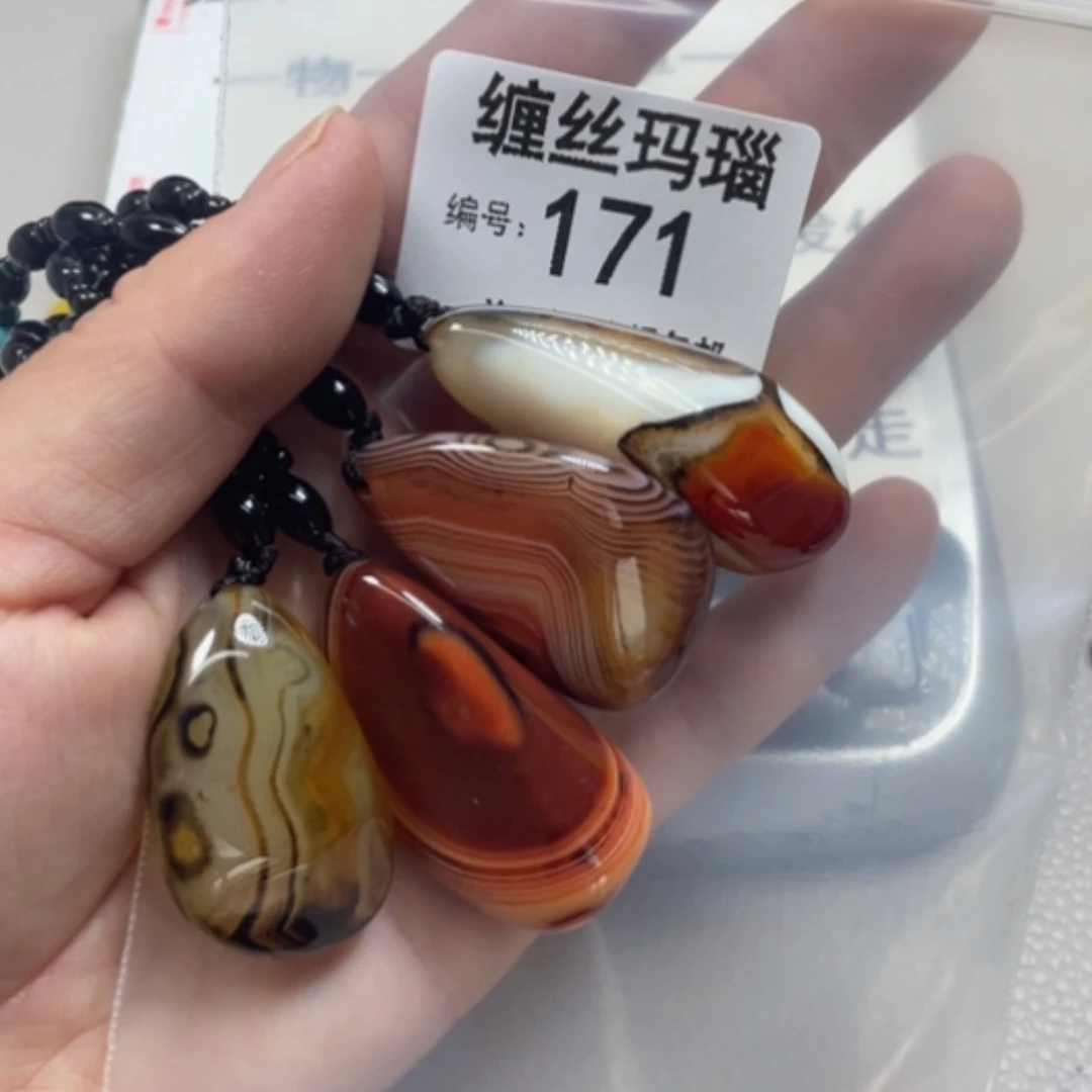 【闪购商品】未镶嵌颈饰玛瑙/玉髓