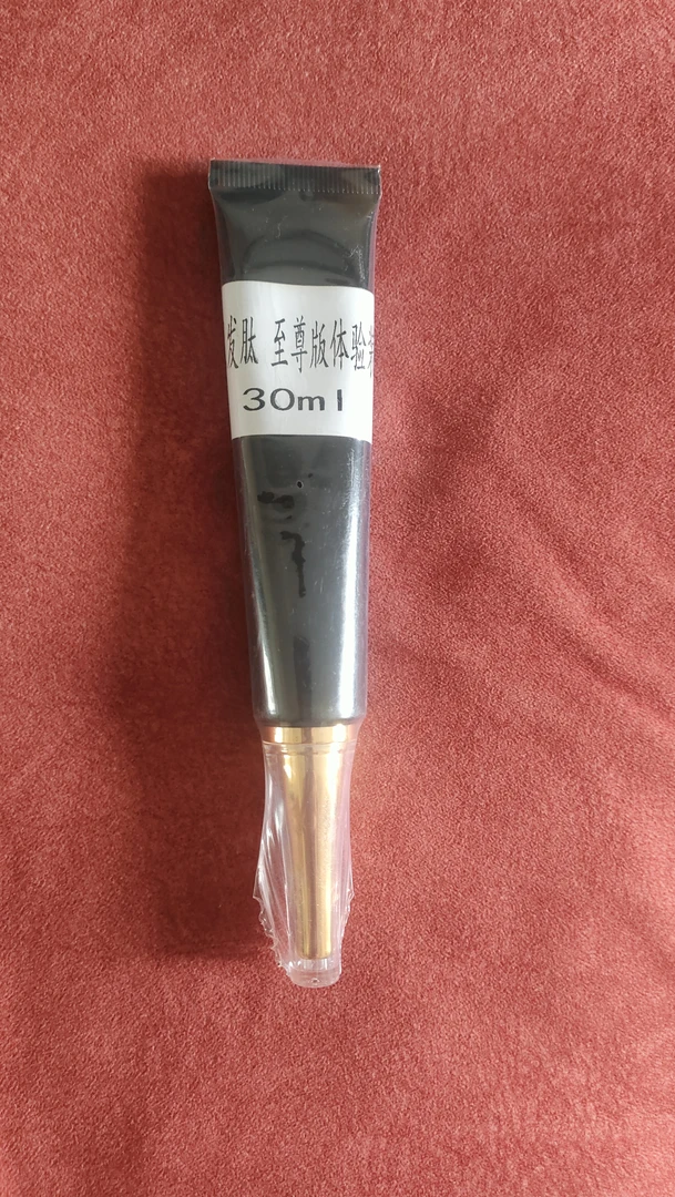 新款升级9.0版黑灵芝何首乌多肽养发肽30毫升体验装护理修护养护