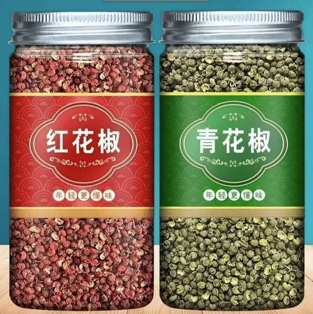 2罐装青红花椒粒组合装麻辣花椒麻新鲜花椒组合