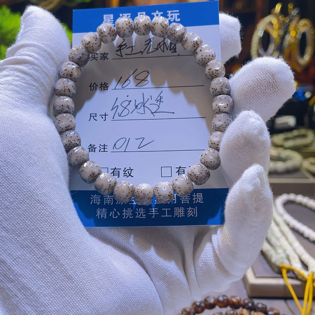 星月菩提手串无相012