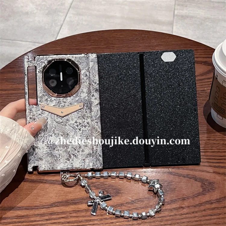 适用华为Mate XT折叠屏手机壳TXs非凡大师高级感花纹铰链全包保护