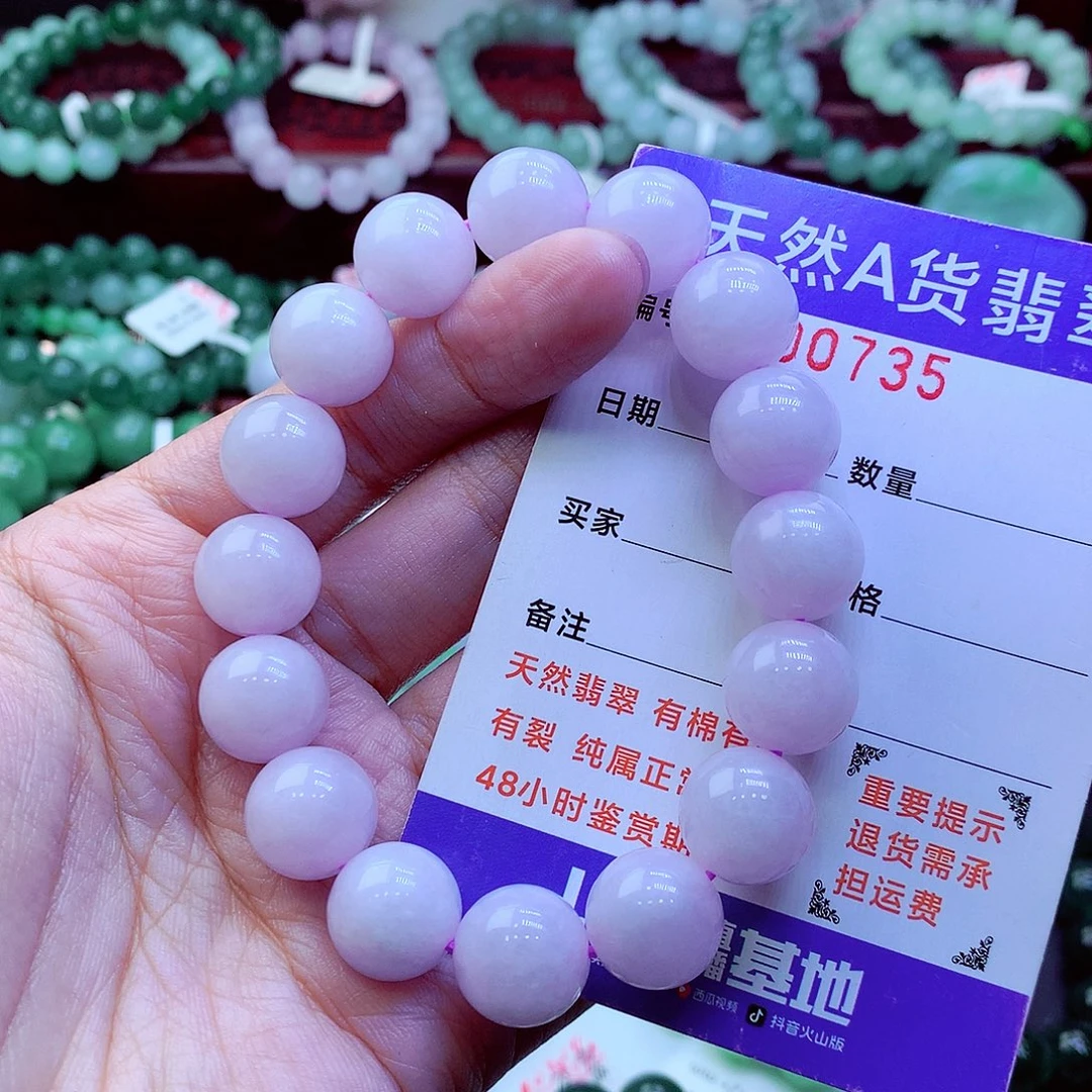 翡翠未镶嵌毛衣链