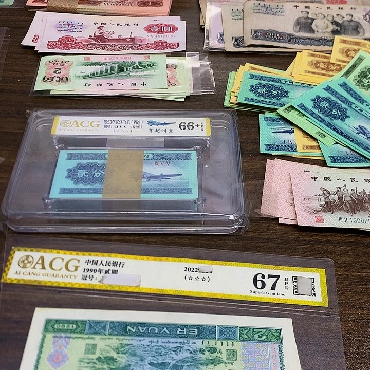 第四套人民币902元2张散张