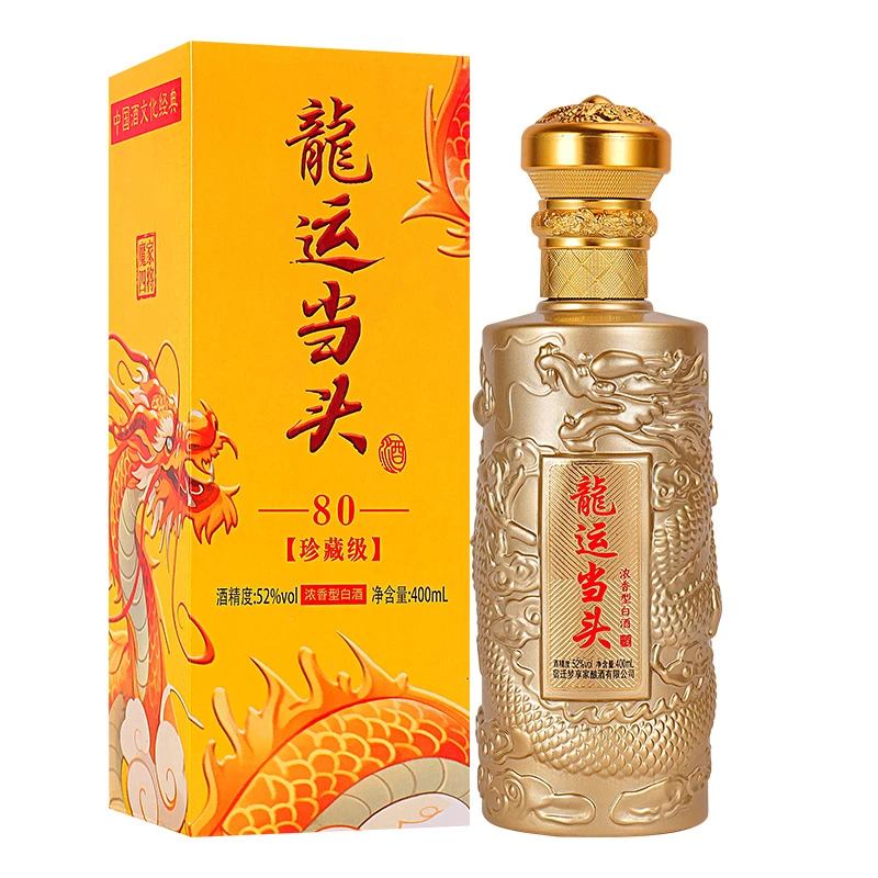 魔家四将龙运当头浓香型52度400ml*1瓶白酒