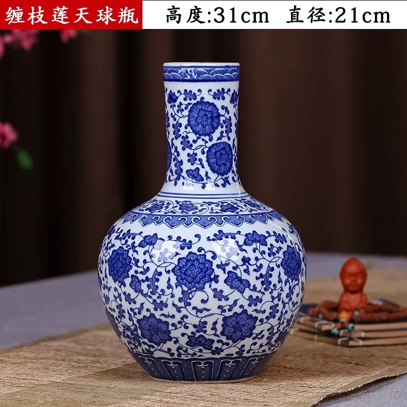 景德镇青花缠枝莲天球瓶陶瓷花瓶青花瓷瓶摆件客厅高档花瓶摆件