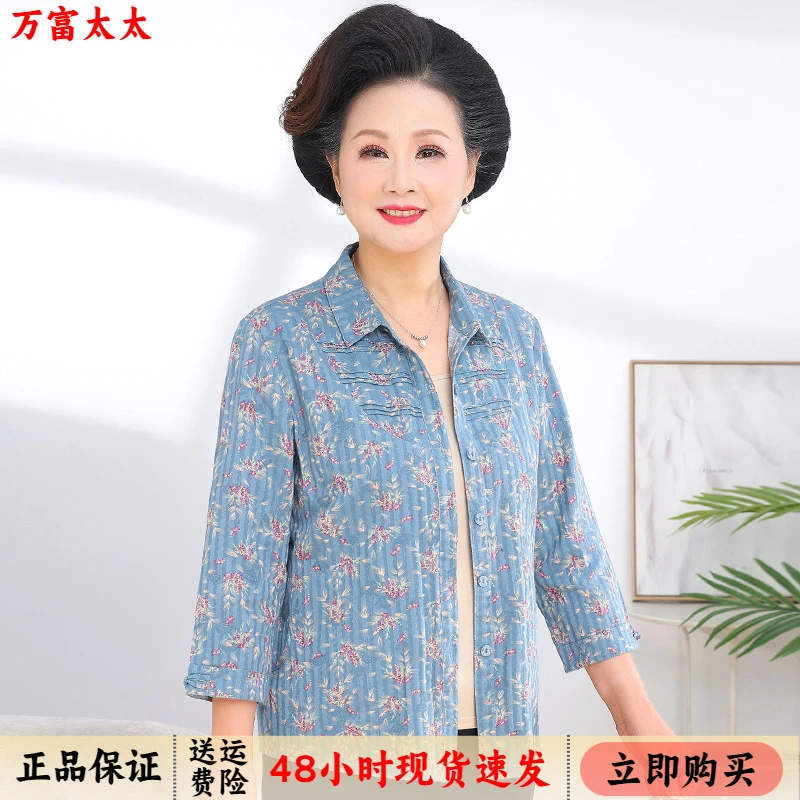 妈妈装夏季印花薄款衬衫中老年人大码宽松开衫复古碎花翻领衬衣